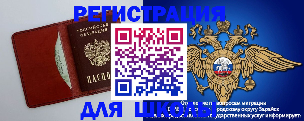 регистрация в Кировской области