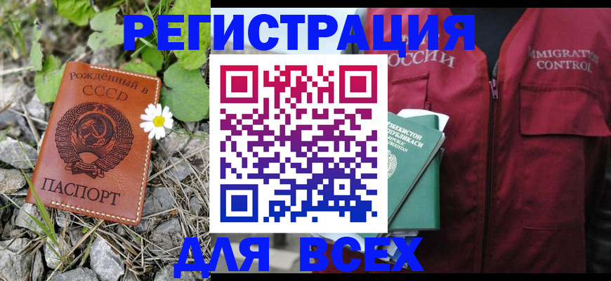 прописка поиск в Кировской области